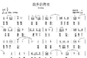 故乡的梅雨 民歌谱