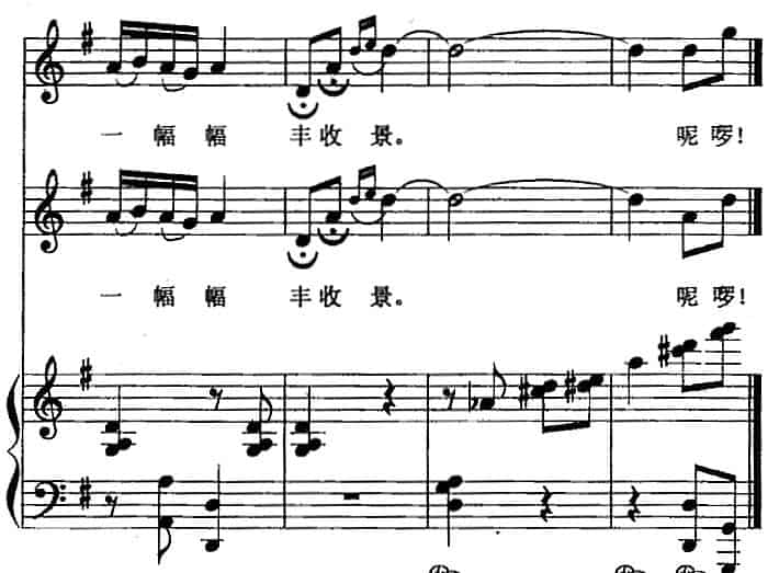采茶歌（李燕怡词 唐晓鸣曲）（正谱） 民歌谱_第9张